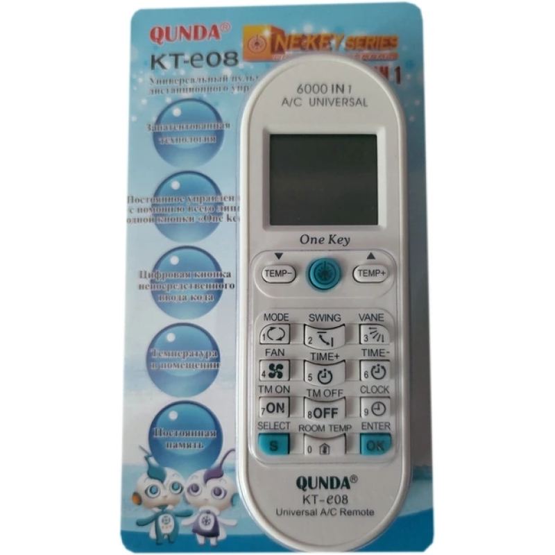 Пульт для кондиціонерів KT-e08 універсальний програмований